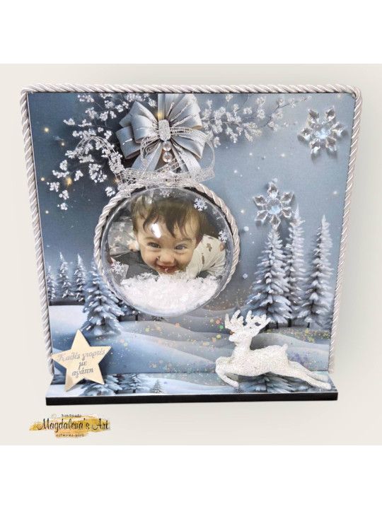 Δώρο για νονά ,νονό ,παππού γιαγιά ,δασκάλα , φίλους FC2608