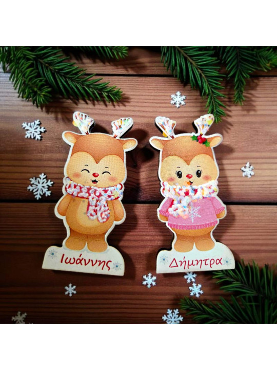 Μαγνητάκια Ταρανδάκια με Όνομα – Χειροποίητα προσωποποιημένα δωράκια & στολίδια FC120