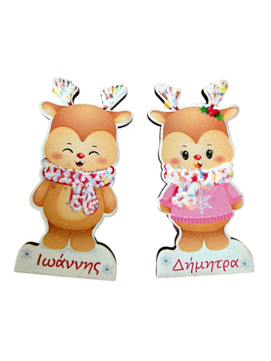 Μαγνητάκια Ταρανδάκια με Όνομα – Χειροποίητα προσωποποιημένα δωράκια & στολίδια FC120