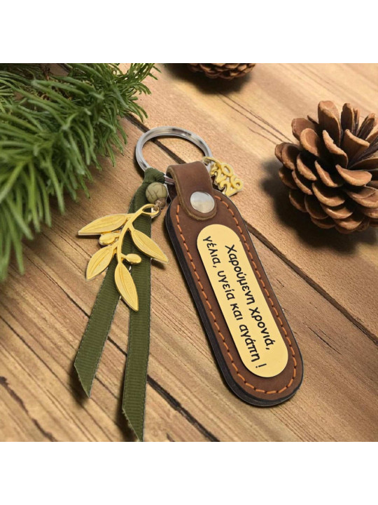 Γούρι Μπρελόκ 2026 με Κλαδί Ελιάς και Ευχές xmas2614