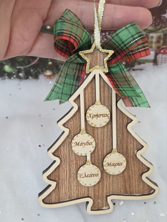 Χειροποίητο ξύλινο στολίδι δέντρο με ονόματα Προσωποποιημένο οικογενειακό δώρο XMAS2620