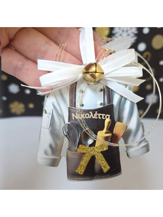  Στολίδι με Όνομα Μάγειρας Σέφ  εταιρικά δώρα  FC2602