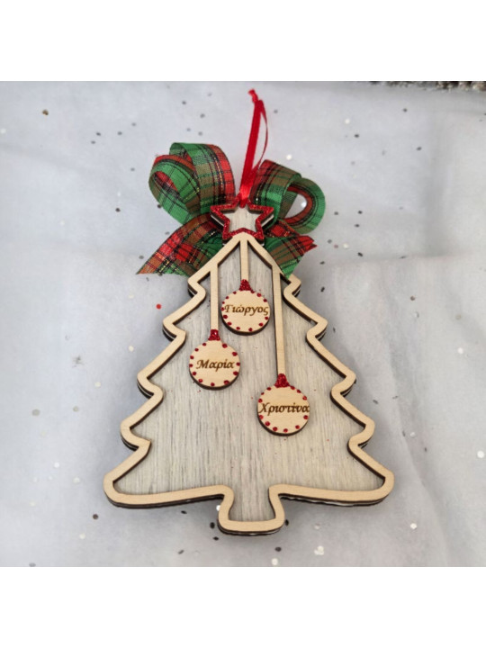 Χειροποίητο ξύλινο στολίδι δέντρο με ονόματα Προσωποποιημένο οικογενειακό δώρο XMAS2620
