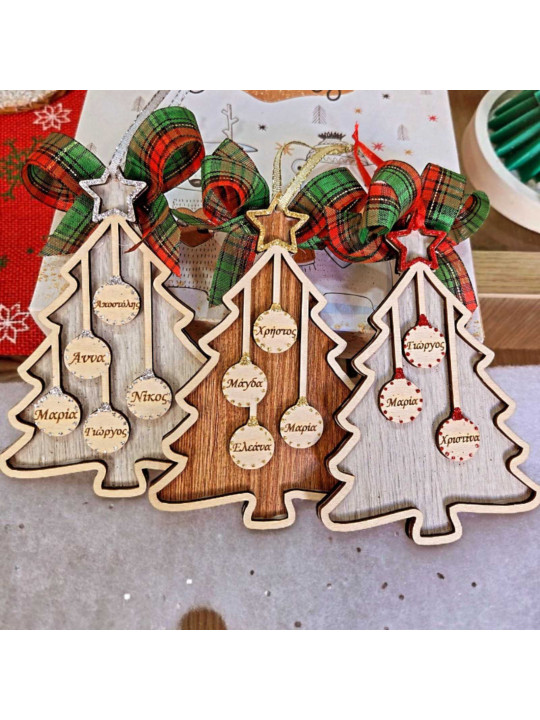 Χειροποίητο ξύλινο στολίδι δέντρο με ονόματα Προσωποποιημένο οικογενειακό δώρο XMAS2620