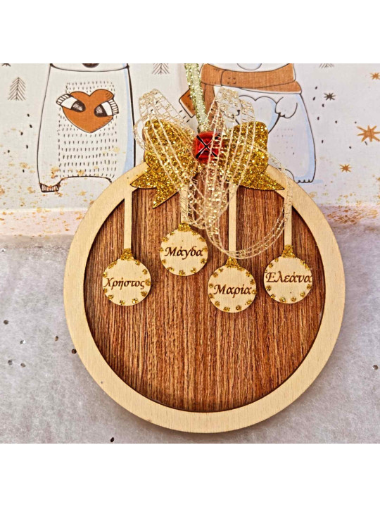 Χειροποίητο ξύλινο στολίδι με φιόγκο με ονόματα Προσωποποιημένο οικογενειακό δώρο XMAS2621