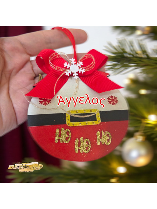 Χριστουγεννιάτικο Οικονομικό στολίδι με όνομα FC2603