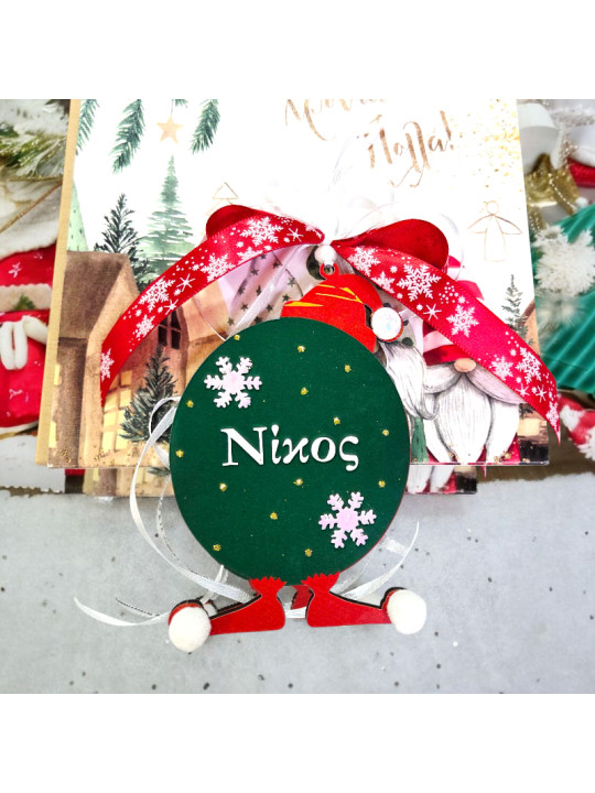 Χριστουγεννιάτικο Οικονομικό στολίδι ξωτικό με όνομα FC2610