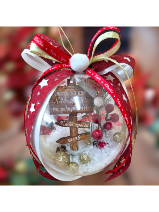 Στολίδι FC118