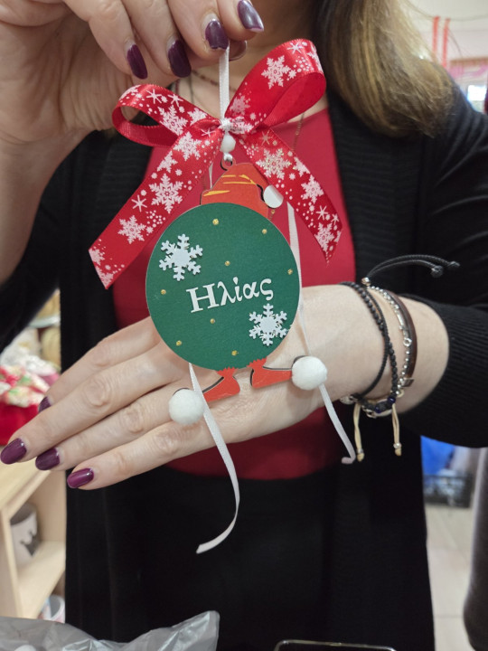 Χριστουγεννιάτικο Οικονομικό στολίδι ξωτικό με όνομα FC2610