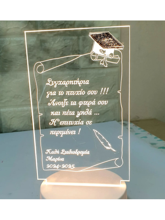 Φωτιστικό led Αποφοίτησης DMK17