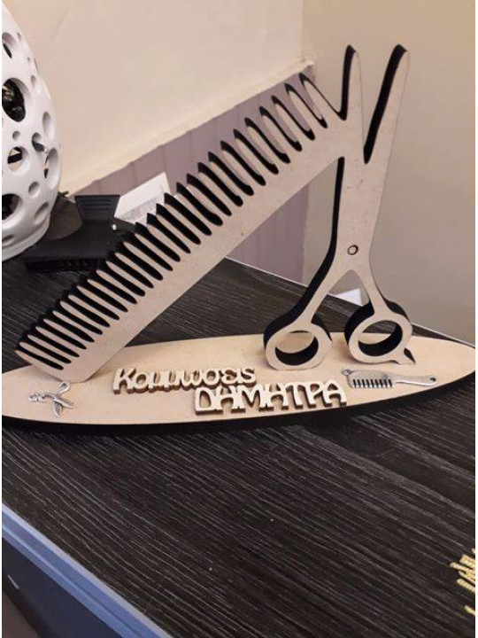 Διακοσμητικό χτένα και ψαλίδι  Barbers Hairstylist01