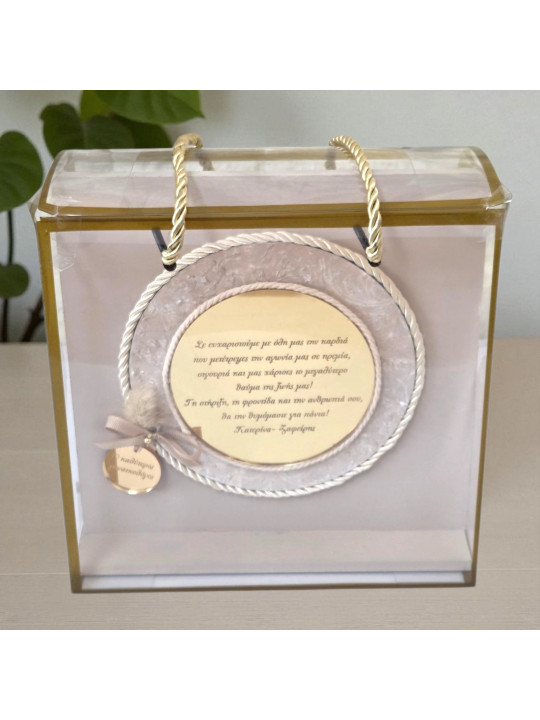 Δώρο για γιατρό γυναικολόγο μαιευτήρα μαία NB2601