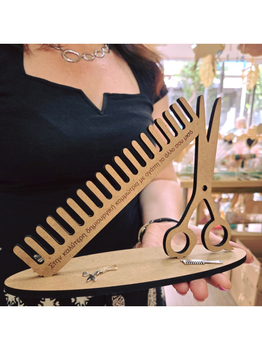 Διακοσμητικό χτένα και ψαλίδι  Barbers Hairstylist01