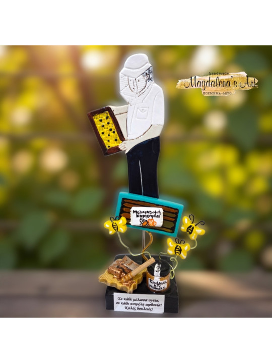 Χειροποίητο διακοσμητικό μελισσοκόμος C0161