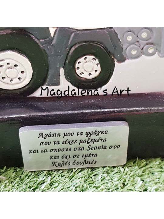 Κεραμικό επαγγελματικό όχημα