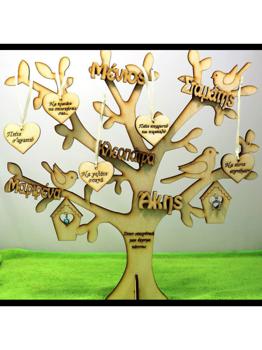 Διακοσμητικό γενεαλογικό δέντρο