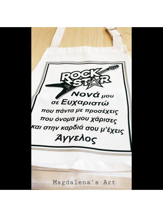 Ποδιά Βάφτισης Rock Star PDB85