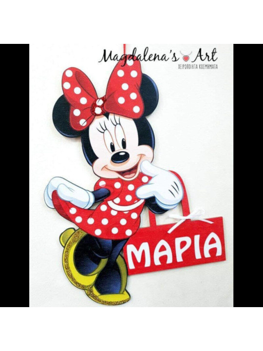 Ξύλινο διακοσμητικό Minnie