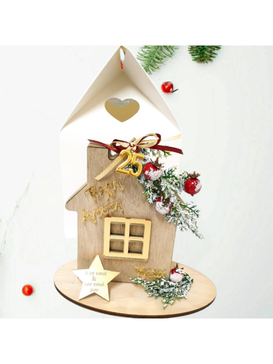 Χειροποίητη σύνθεση  σπίτι  NM111