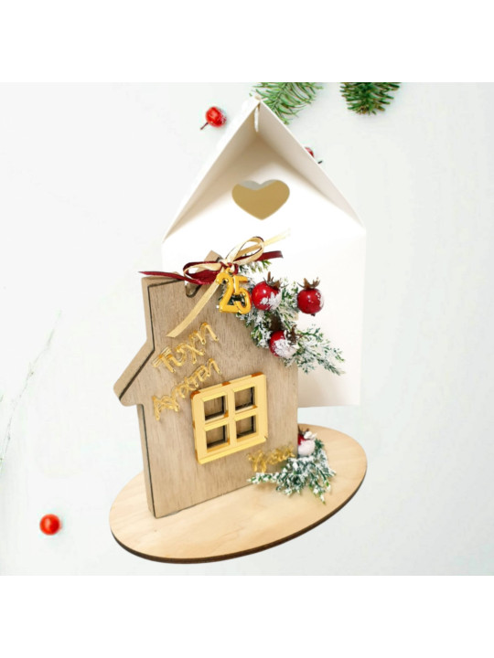 Χειροποίητη σύνθεση  σπίτι  NM111