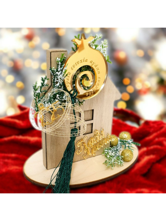 Χειροποίητη σύνθεση  σπίτι  NM112