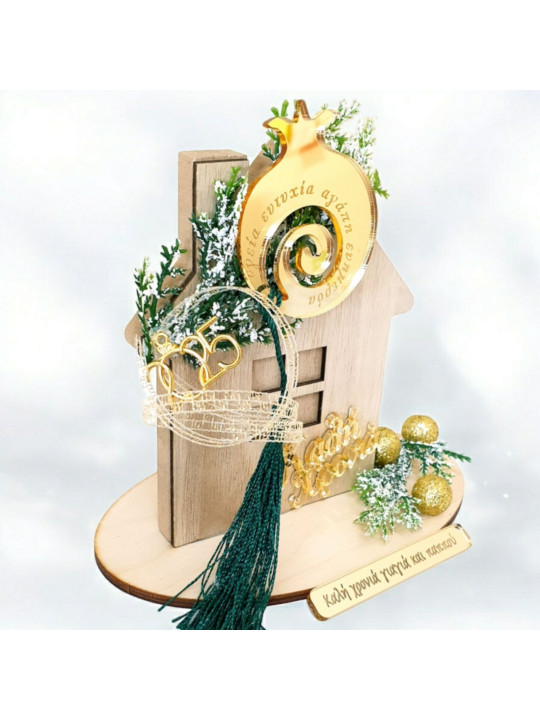 Χειροποίητη σύνθεση  σπίτι  NM112