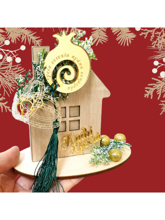 Χειροποίητη σύνθεση  σπίτι  NM112