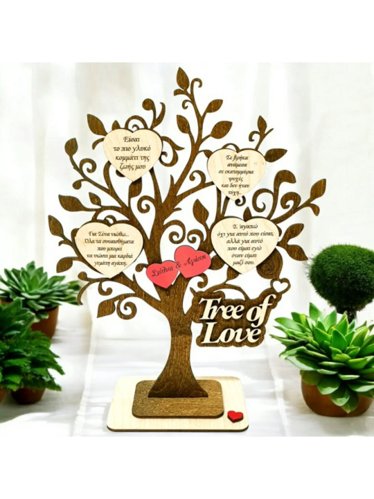 Family tree  VD2310