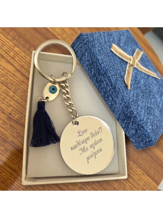 Μπρελόκ Plexiglass Bday221