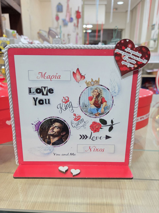 Προσωποποιημένο σταντ Αγάπης με φωτογραφίες και μήνυμα  LV2601