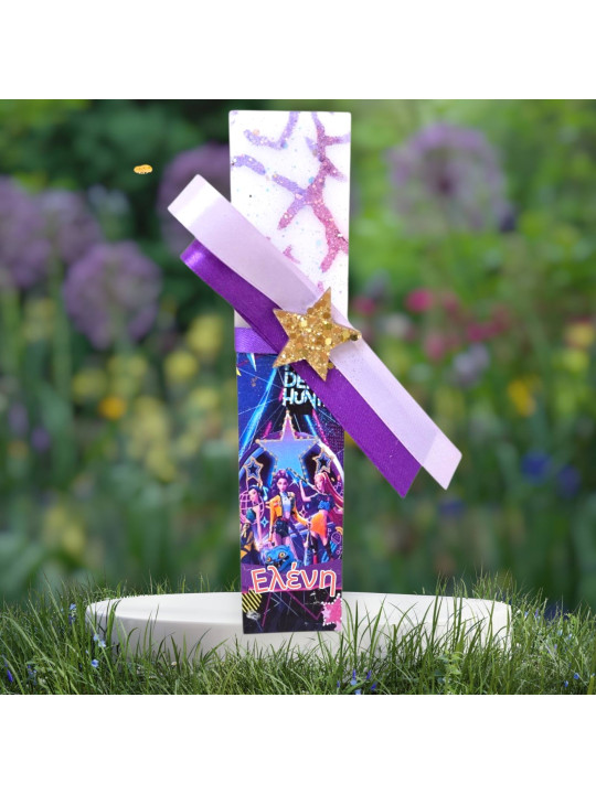 Λαμπάδα  Huntrix  LM2620