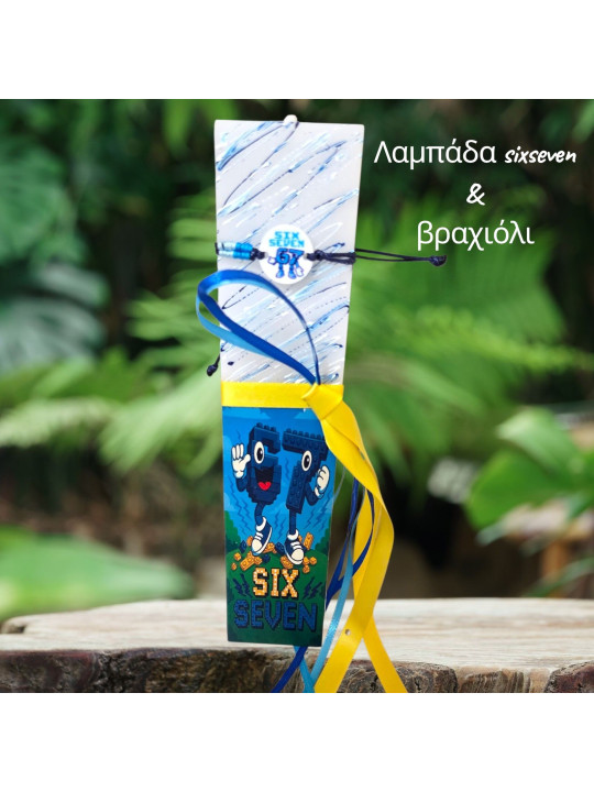 Λαμπάδα SixSeven με Βραχιόλι LM2622