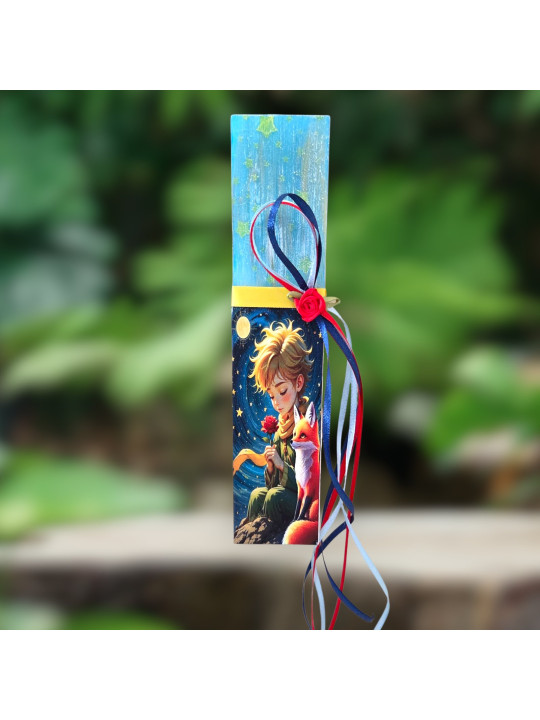 Πασχαλινή παιδική και Εφηβική Λαμπάδα Ο Μικρός Πρίγκιπας LM2608