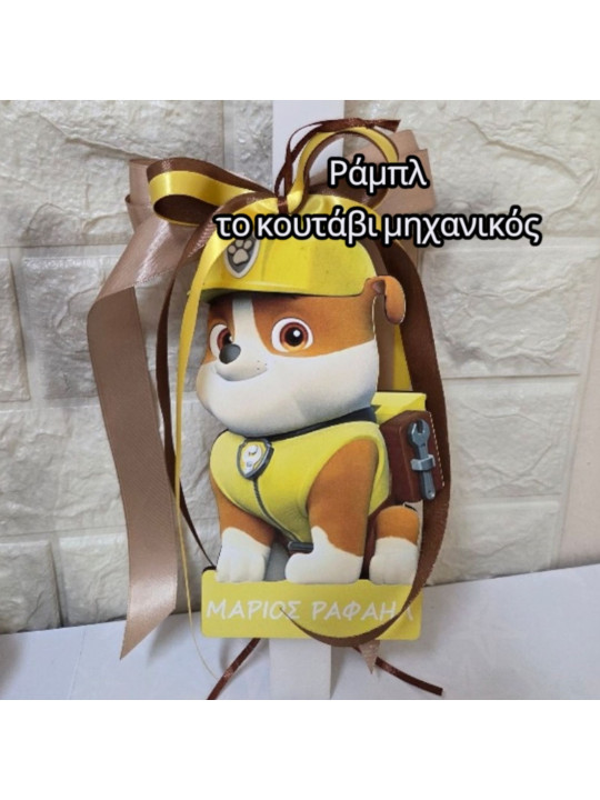 Λαμπάδα Paw Patrol LM2002