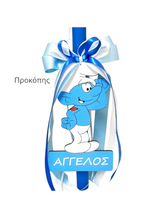 Λαμπάδα στρουμφάκι  LM2271