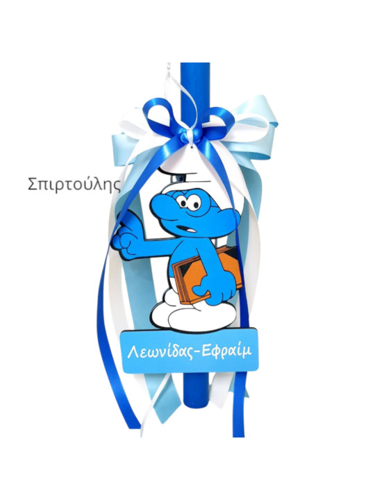 Λαμπάδα στρουμφάκι  LM2271