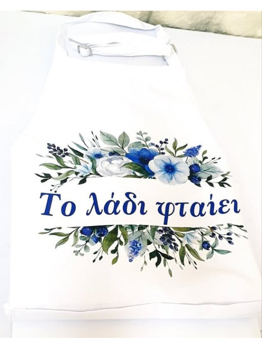Ποδιά με λουλούδια  PDB120