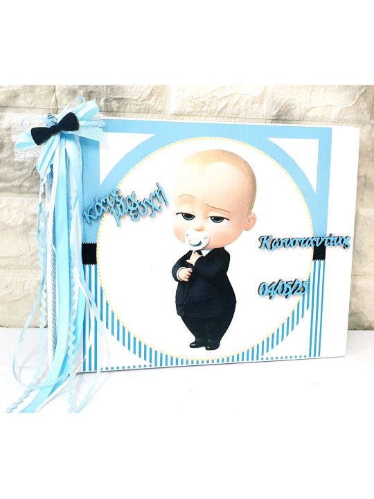 Βιβλίο ευχών  baby boss BEP12