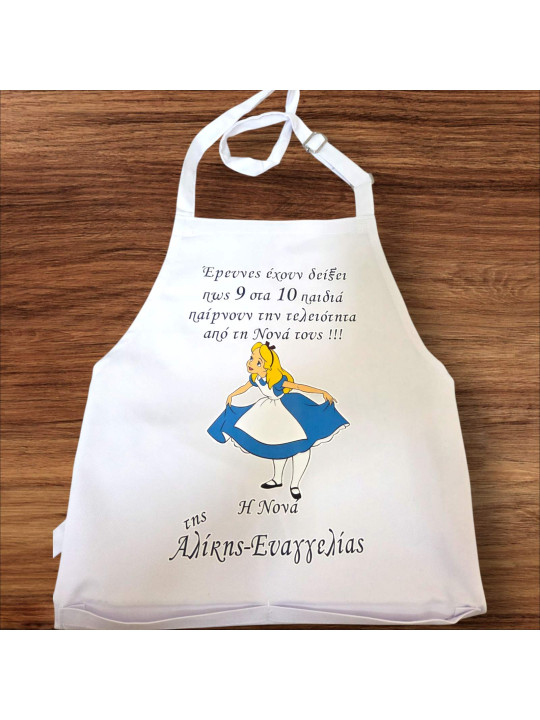 Ποδιά βάπτισης θέμα Η αλίκη στη χώρα των θαυμάτων PDB2601