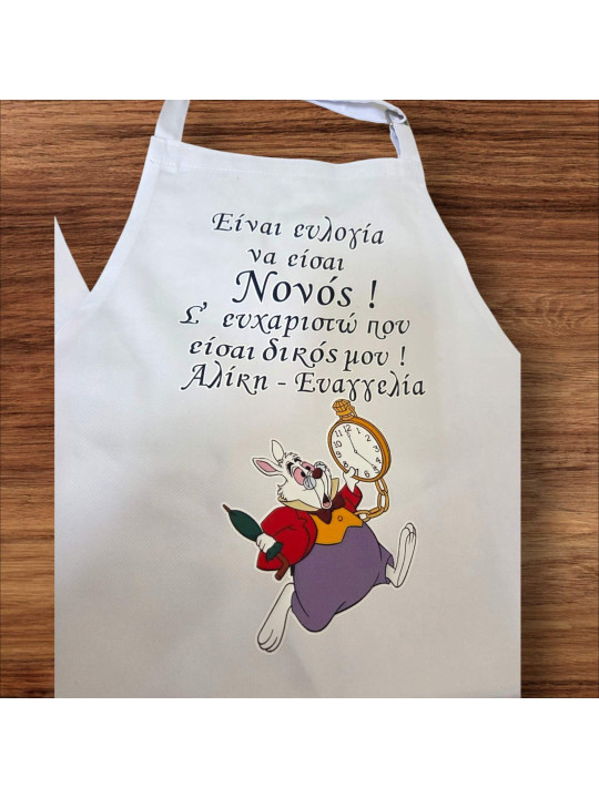 Ποδιά βάπτισης θέμα Η αλίκη στη χώρα των θαυμάτων PDB2601