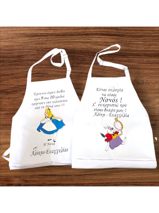 Ποδιά βάπτισης θέμα Η αλίκη στη χώρα των θαυμάτων PDB2601